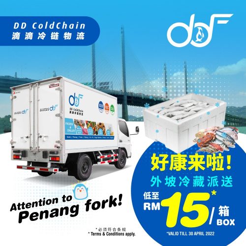 Penang Offer As Low As R15 Penang Offer As Low As R15